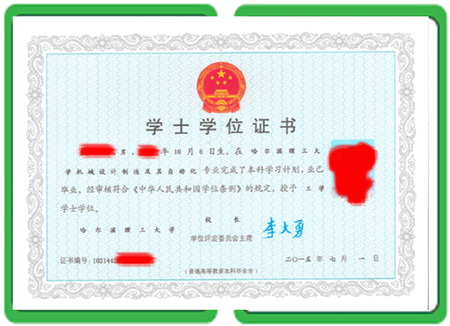 房产证制作费用多少？4步算清这笔账不被坑